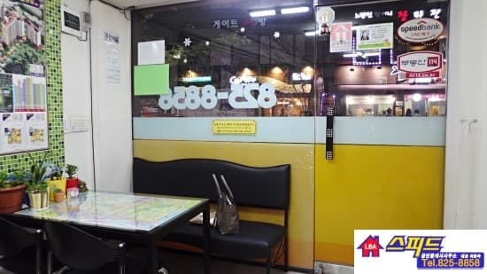 사무실 내부 - 상담 공간