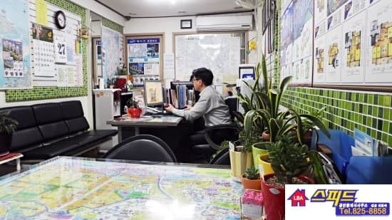 사무실 내부 - 전체 전경